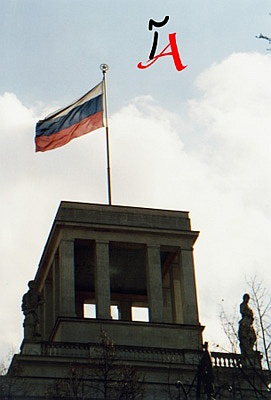 unter den linden